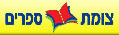 booknetshop logo