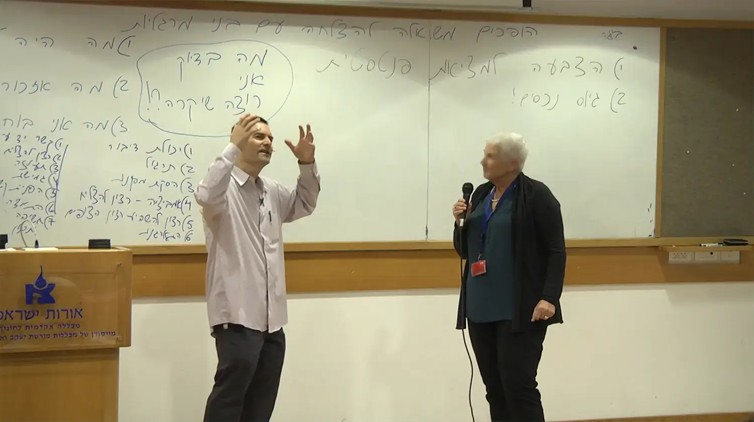 בני מרגליות