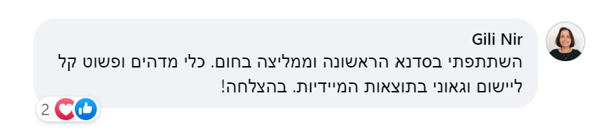 תגובות משתתפים 6